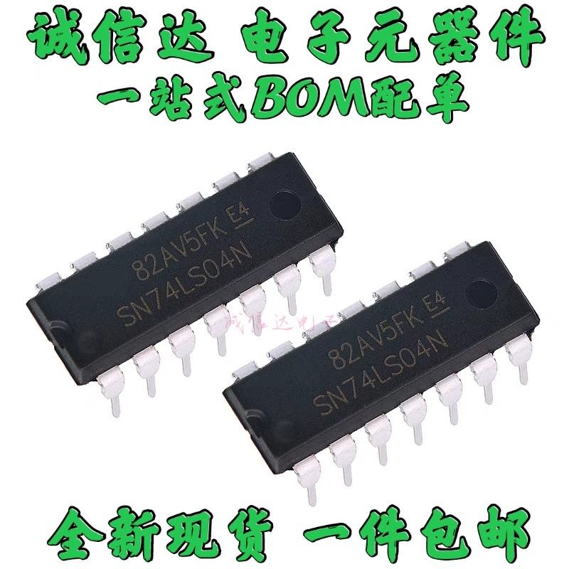 SN74LS04N HD74LS04P 逻辑-栅极和逆变器 74LS04 直插DIP14