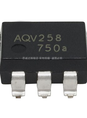 全新原装 AQV258 AQV258AX 贴片 SMD-6 固态继电器光电耦合器