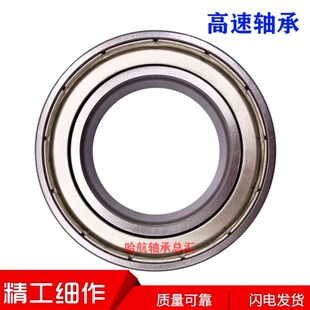 6019 6020 6021 进口日本轴承6016 6024ZZ 6018 6022 DDU 6017