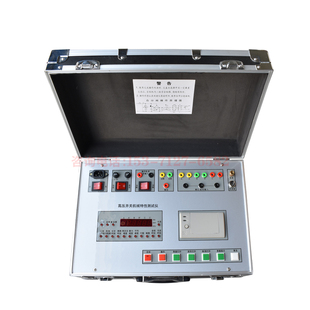 高压开关机械特性测试仪 断路器特性测试仪分合闸开关 综合测试仪