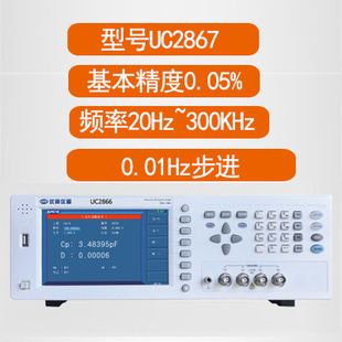 优策LCR数字电桥UC2836/UC2878/UC2876/UC2877电感电容电阻测试仪