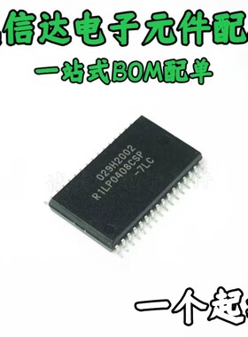 全新包邮 R1LP0408CSP-7LC R1LP0408CSP 储存器 贴片SOP32 可直拍