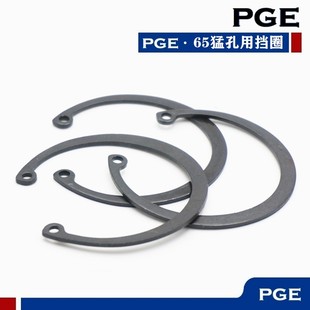 孔卡M47 内卡簧 孔用挡圈