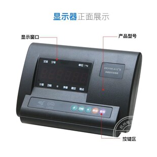 电子仪表地磅3190器秤xk/a12称重显示耀华e控制称小计重表头上海