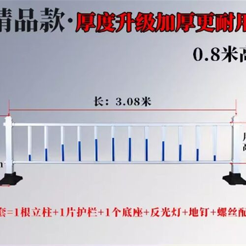 贵州市政护栏道路交通围栏马路中央防撞隔离栏城市交通市政隔离栏