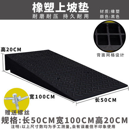 加宽100cm马路牙子橡胶减速带汽车上坡垫台阶斜坡垫爬坡路沿坡,办公设备/耗材/相关服务,办公线材,淘宝优惠券,粉丝福利购,淘宝优惠卷