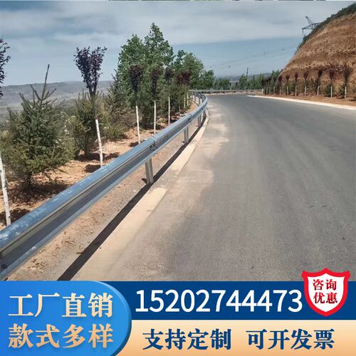 湖北波形护栏板乡村道路防撞栏杆热镀锌喷塑双波护栏钢板