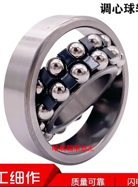 进口日本轴承2311 2312 2313 2314 2315 2316 2317 2318 K ATN