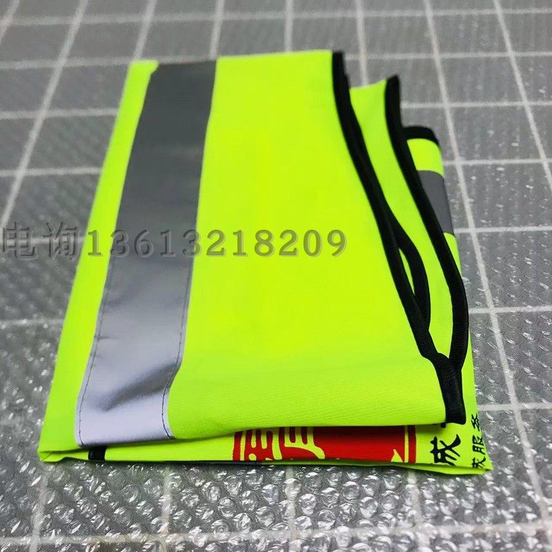 比亚迪精诚服务反光马甲BYD服务反光背心多口袋款施工安全背心,童装/婴儿装/亲子装,儿童装饰手表,淘宝优惠券,粉丝福利购,淘宝优惠卷