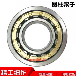 419 NUP413 416 417 415 414 420 进口日本轴承N 418