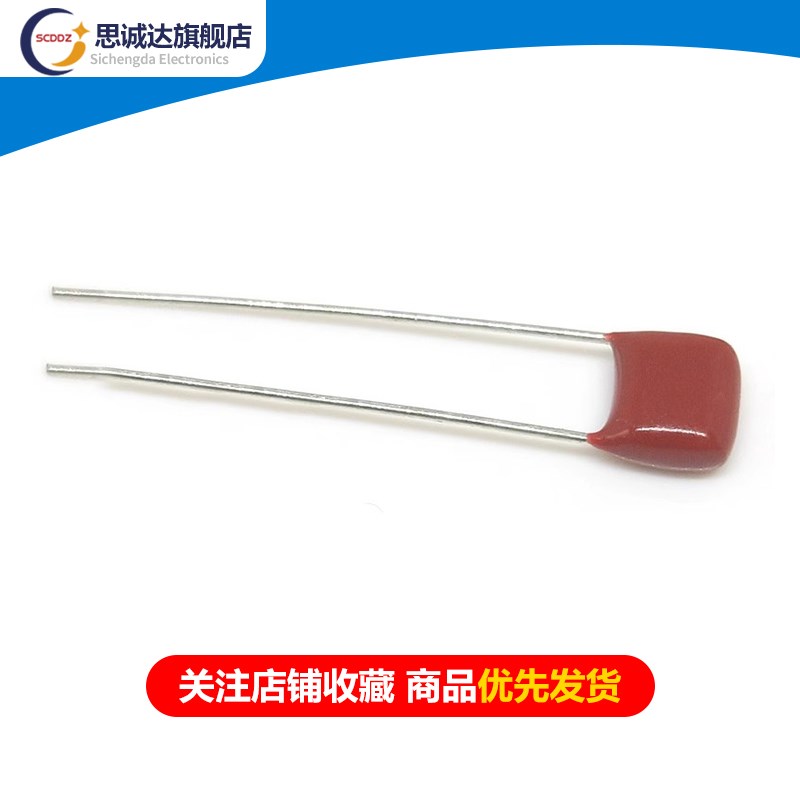 CBB薄膜电容 100V473J 0.047UF 47NF P=5mm 金属膜电容 100V473