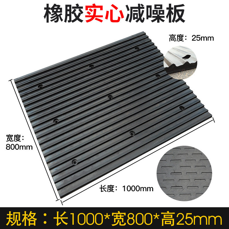 橡胶实心减噪板停车场上下坡减速减震板车库缓冲带汽车车轮防滑垫,办公设备/耗材/相关服务,办公线材,淘宝优惠券,粉丝福利购,淘宝优惠卷