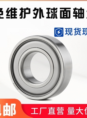 收割机行走轮轴承UD205 206 207 208 209 210 211 212UD204免维护