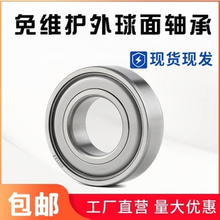 208 207 209 210 212UD204免维护 收割机行走轮轴承UD205 211 206