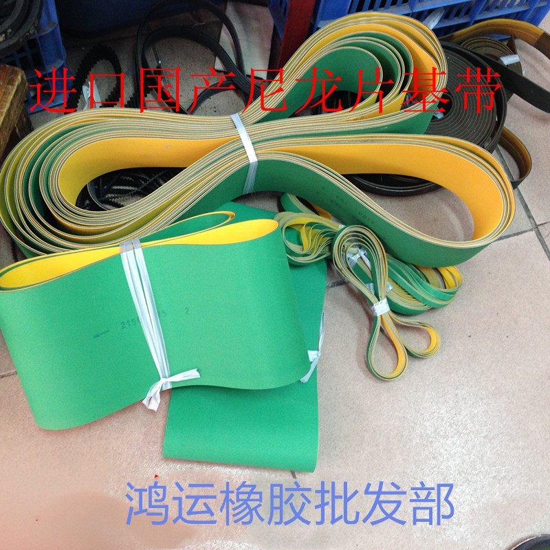 尼龙片基带 纺织龙带锭带 工业平皮带高速传动 传送 输送带同步带,工业油品/胶粘/化学/实验室用品,实验室漏斗,淘宝优惠券,粉丝福利购,淘宝优惠卷