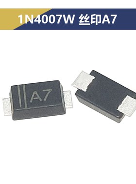 1N4007W A7 1N4002W 1N4007WS LL4007 0805 1206 LL34整流二极管