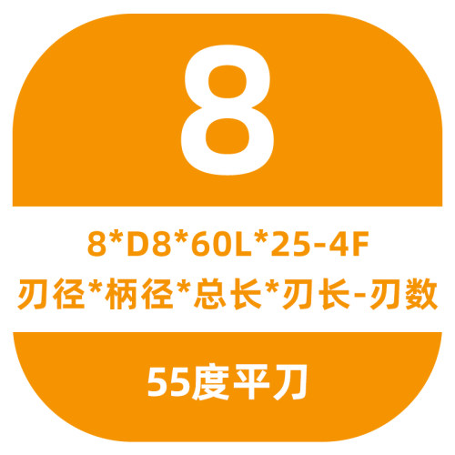 通用55度钨钢铣刀硬质合金4刃平底涂层数控雕刻机四刃平刀立铣刀
