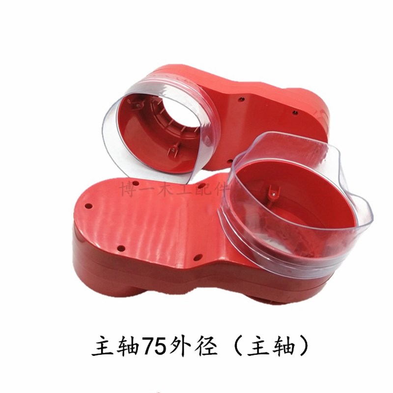 数控开料机吸尘罩雕刻机防尘罩木工开料机配件塑料四工序配件大全图片