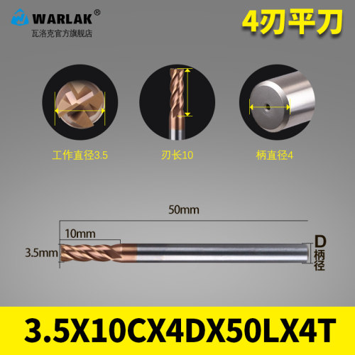 55度钨钢铣刀4刃硬质合金铣刀cnc数控刀具平铣刀D1-D16mm立铣刀