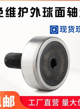 捆草机免维护轴承GL204PP52 GL304PP72 HLR-1华德打捆机大小滚轮