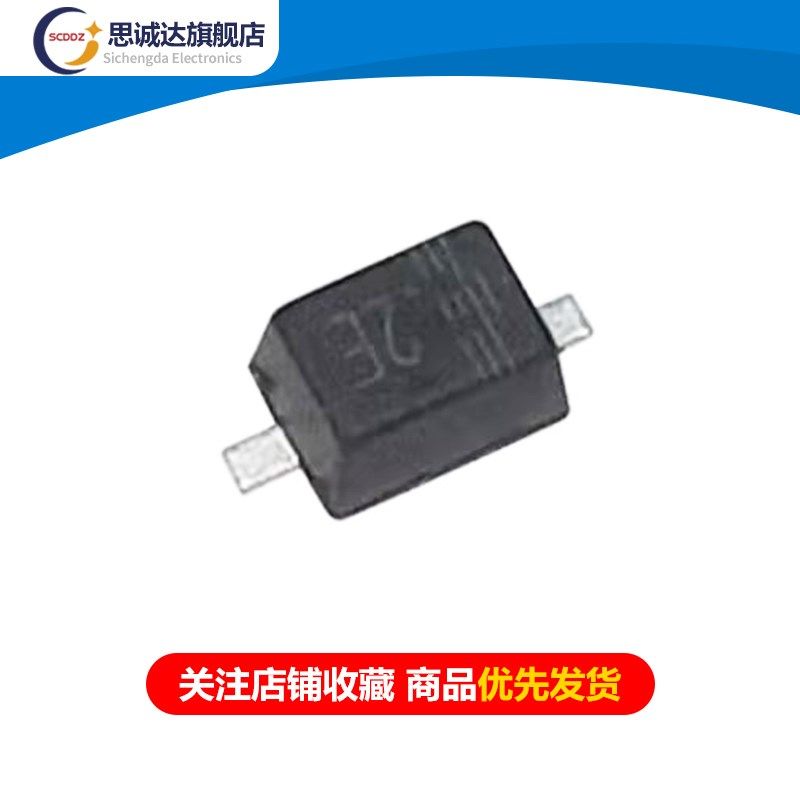 MM3Z13 稳压管丝印2E SOD-323 贴片0805 13V稳压二极管MM3Z13VT1G