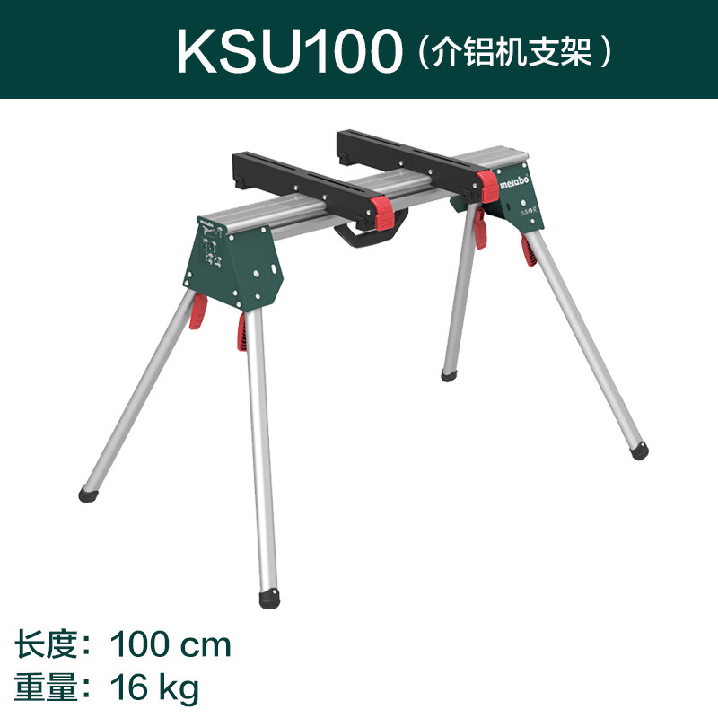 德国麦太保界铝机8/10/12寸多功能电动工具木工斜切介铝机锯铝机