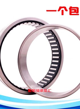 进口日本滚针轴承TA3830 4015 4020 4025 4030 4040 4520 4525