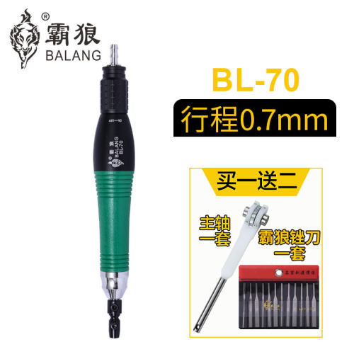 台湾霸狼气动锉刀机超声波模具打磨抛光机BL-07震动往复式打磨机
