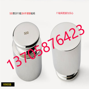 铸铁标准砝码套装1kg克天平秤校称法码500g不锈钢包邮电子25公斤
