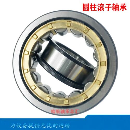 进口日本轴承QJ QJF205 206 207 208 209 210 211 212 213 EM