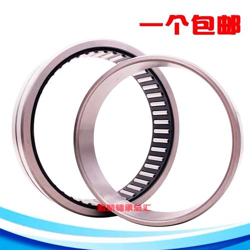 进口滚针轴承 NKIA NKIB 5908 5909 5910 5911 5912 5913 5914