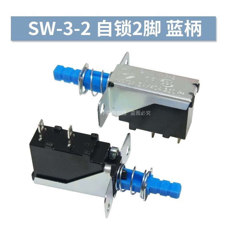 KCD-A10直键开关 SW-3-2 按键开关 2/3脚 油烟机电源开关自锁按钮