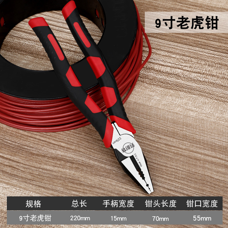 劳耐特钳子老虎钳多功能万用家用钢丝钳电工剥线钳工业级进口德国,童装/婴儿装/亲子装,儿童装饰手表,淘宝优惠券,粉丝福利购,淘宝优惠卷