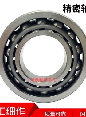 进口日本轴承71826 71828 71830 71832 71834 71836 AC ACM