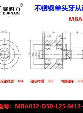 不锈钢立式导向滚轮外螺纹TGRS/TGRB/TGRA送料轮平皮带惰轮压轮