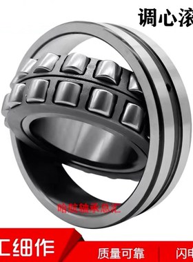 进口日本轴承22336 22338 22340 22344 22348 22352 22356CA K