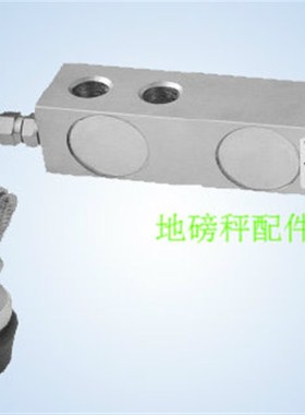 宁波博达电气SQC-A 2000kg悬臂梁式平台秤料斗秤电子地磅传感器2T