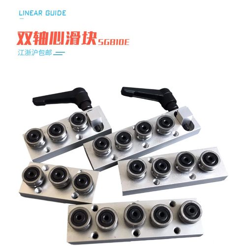 轴承座 内夹式双轴心滚轮滑块SGR/SGB10/10E 15 15N 20 20N 25 35
