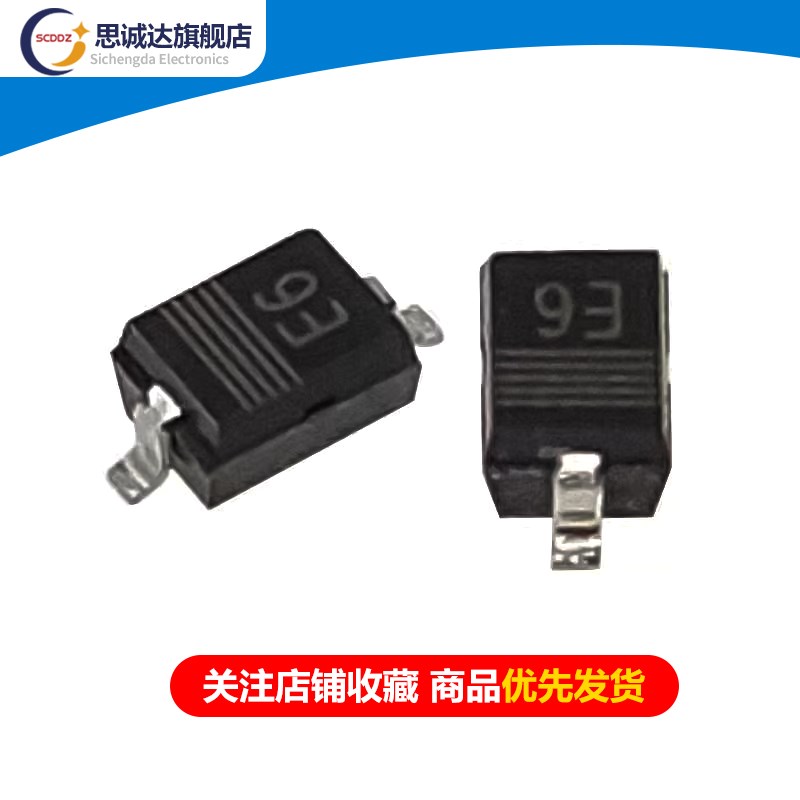 PESD5V0S1BA 全新原装 丝印E6 SOD-323 0805 5.0V 贴片ESD二极管