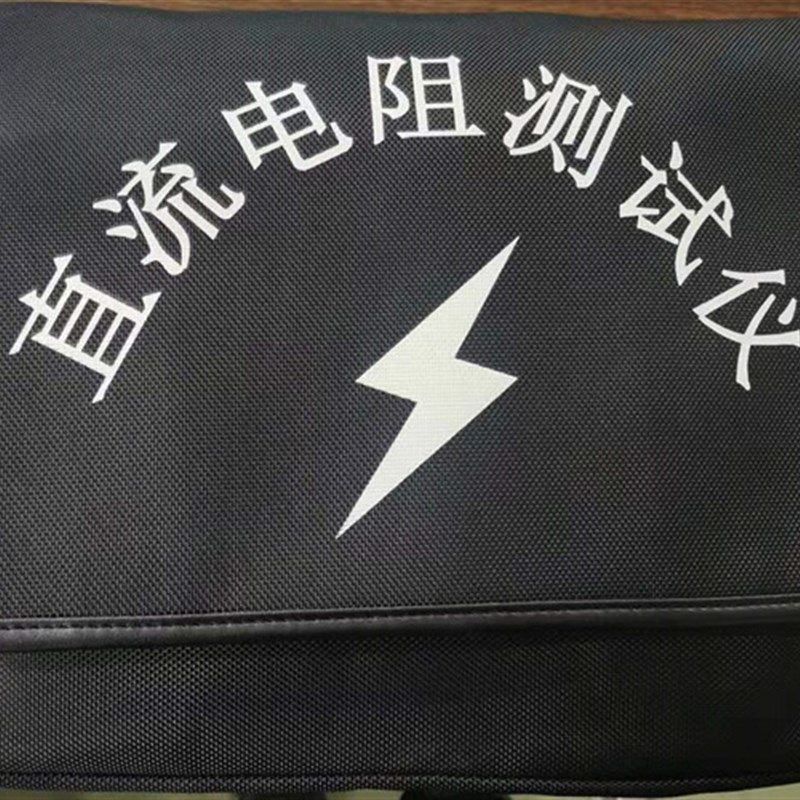 直流电阻测试仪KRI9310手持式直流电阻测试仪10A直阻仪带测试线,特色手工艺,其他特色工艺品,淘宝优惠券,粉丝福利购,淘宝优惠卷