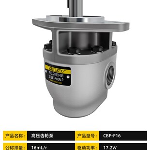 140P 高压齿轮泵CBF ALPX 125 F71 112 液压泵叉车油泵 100