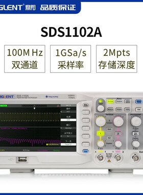 鼎阳SDS1102A/SDS1152A数字示波器荧光屏双通道150M带宽标配网口