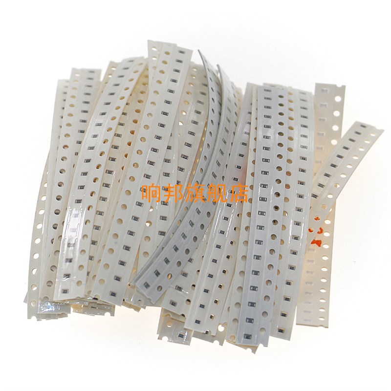 720件36种规格每种20个 精度5% 1/10W 0603片状电阻SMD贴片电阻包