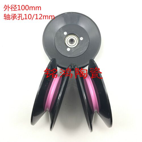 陶瓷轮 组合导轮1010 纺织过线拉丝导线轮外径100厚度30孔10/12mm