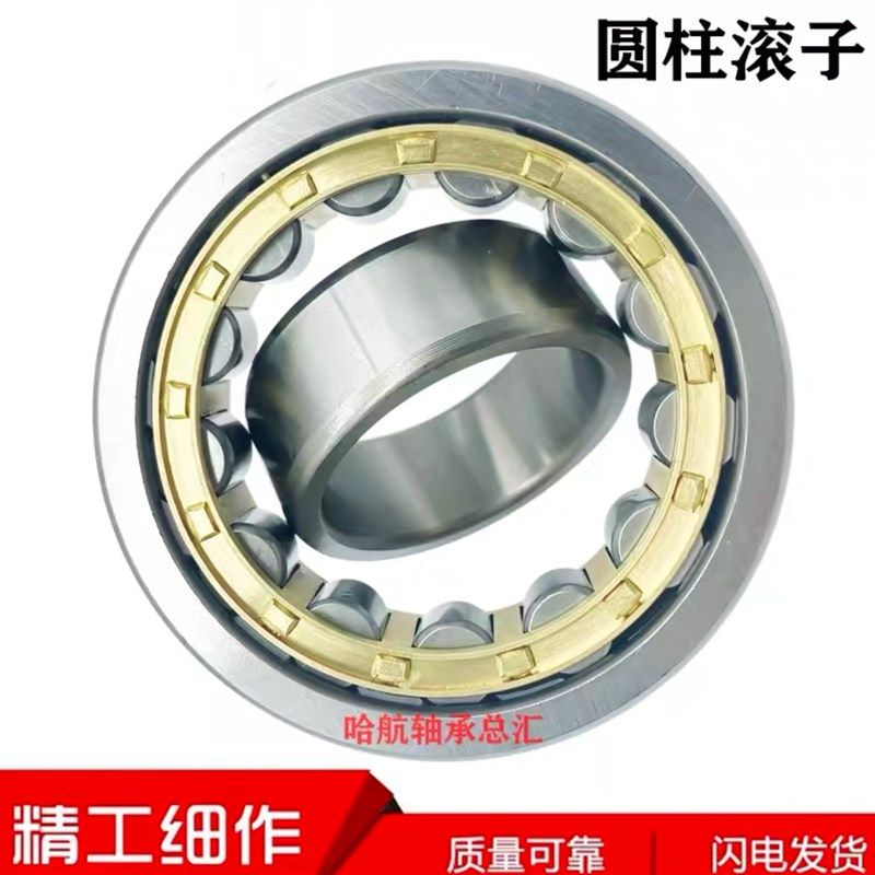 进口日本轴承N NU NJ NUP2324 2326 2328 2330 2332 2334 EM