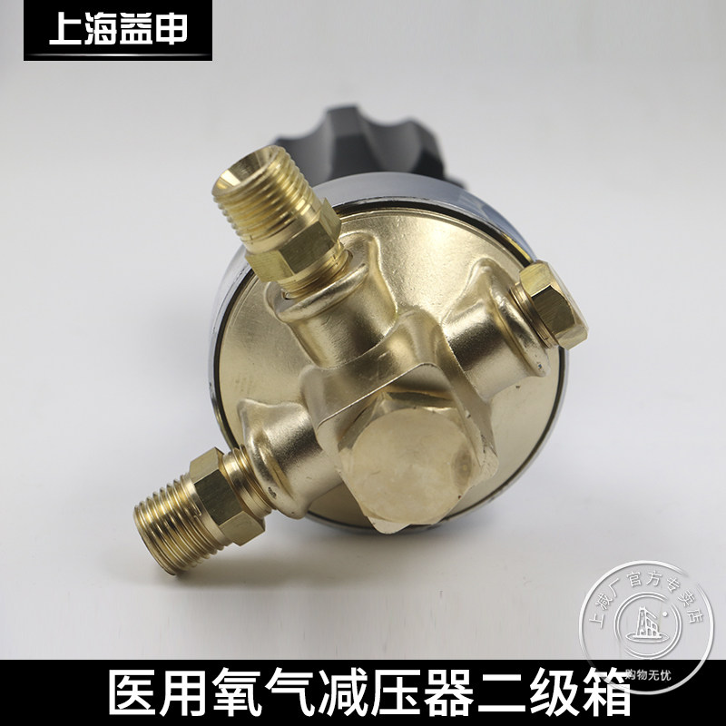 氧气减压器二级箱管路无表头氧气医院供气二级稳压箱减压箱