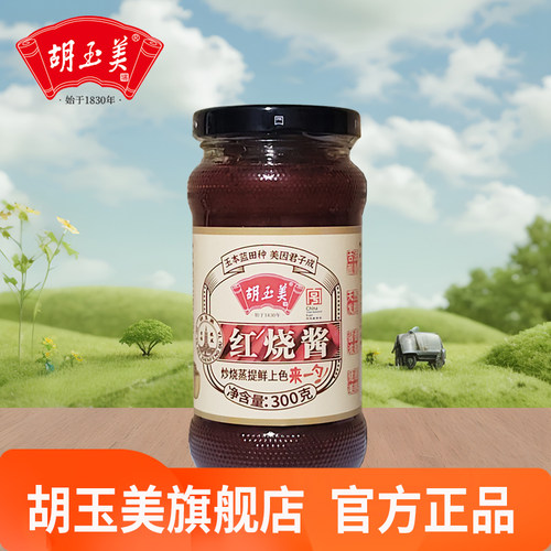 胡玉美红烧酱蚕豆酱辣椒酱