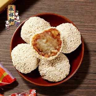 闻喜煮饼甜点美食品糕点心休闲怀旧办公室零食小吃山西特产