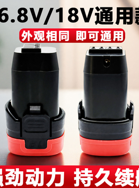 无刷小钢炮专用手电钻锂电池16.8V18V通用大容量东科款手电钻电池