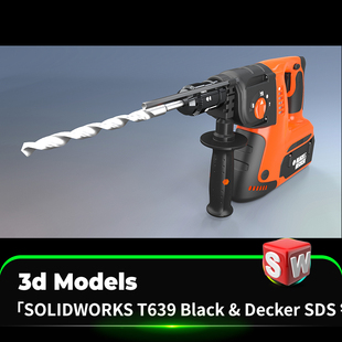 五金产品电动工具电钻solidworks模型sw素D材模型3D冲击钻源文件